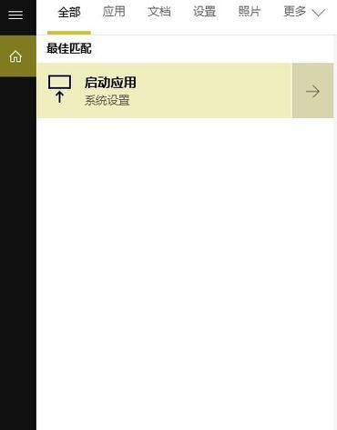 电脑如何更换新机模式图标？需要哪些步骤？