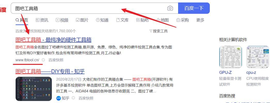 电脑如何更换新机模式图标？需要哪些步骤？