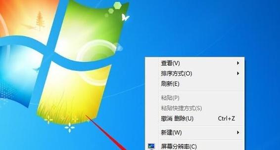 苹果笔记本屏幕自动关闭时间如何调整？