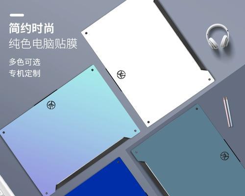 华硕笔记本电脑贴贴纸的正确方法是什么？