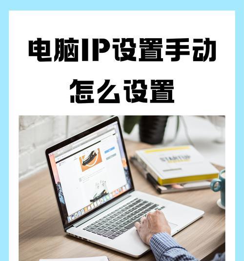 电脑特色关机设置方法是什么？如何个性化设置？