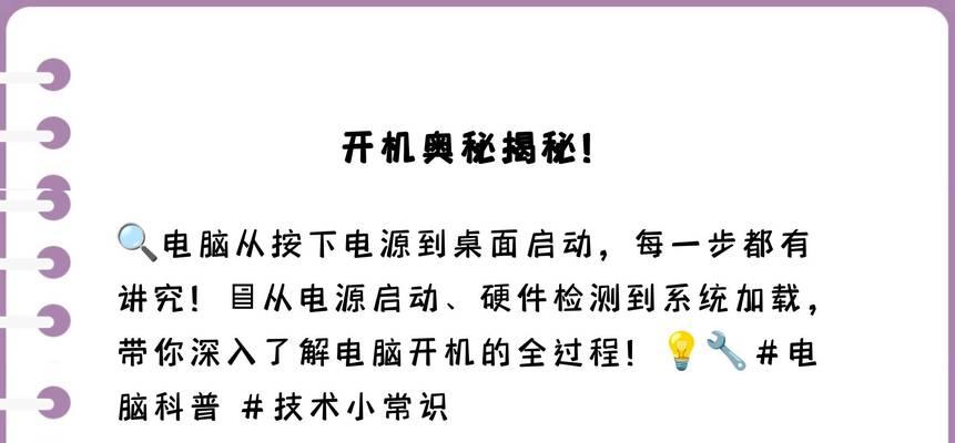 如何快速锁定电脑并保持开机状态？