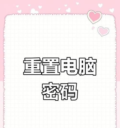 如何快速锁定电脑并保持开机状态？