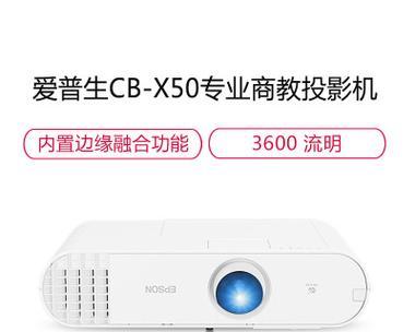 爱普生投影仪卸载软件步骤是什么？