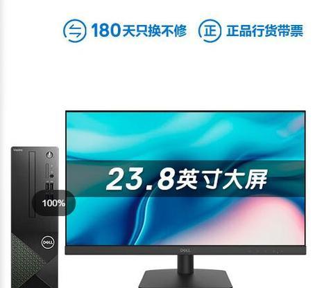 超科技电脑台式机配置性能如何？