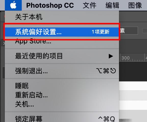 苹果笔记本防盗锁孔的使用方法是什么？