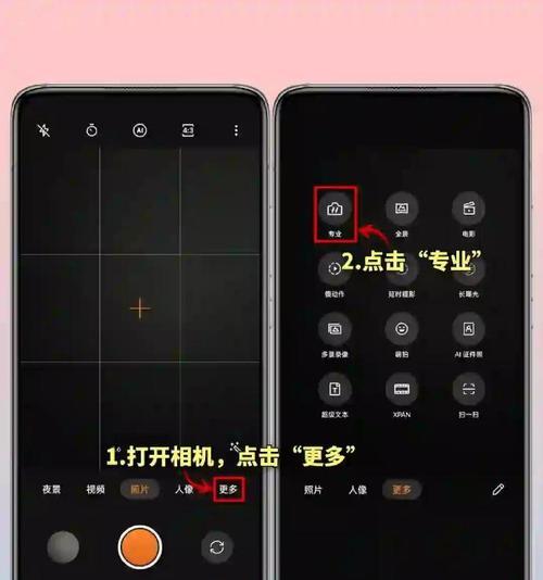 手机拍照自动闪光怎么开启？设置方法是什么？