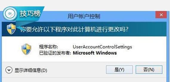 电脑开屏应用关闭声音的方法是什么？