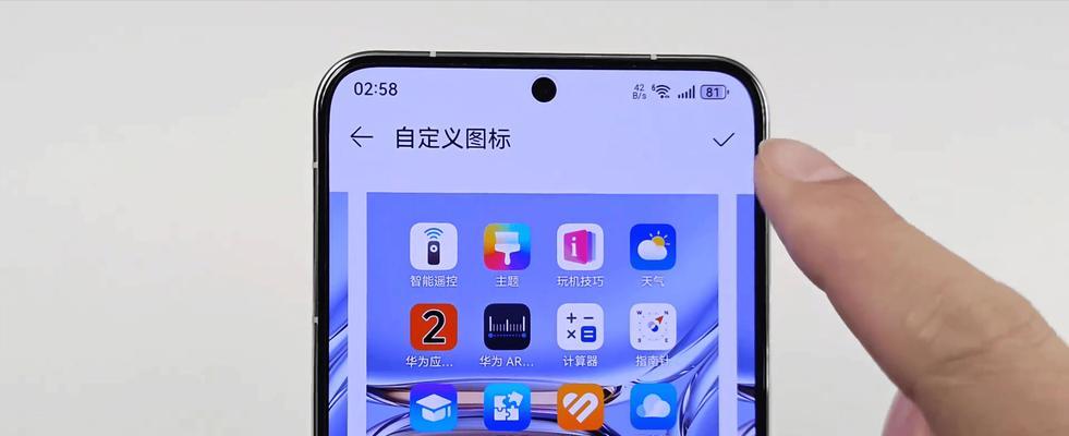 电脑上安装微信图标到桌面的步骤是什么？