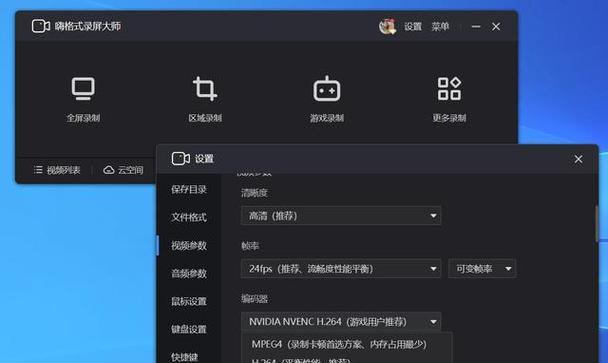 电脑切换声音时卡顿是什么原因？