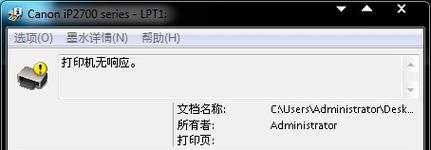 小新电脑无声音问题怎么解决？有哪些排查步骤？