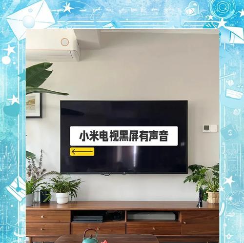 小新电脑无声音问题怎么解决？有哪些排查步骤？