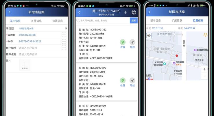 小新电脑无声音问题怎么解决？有哪些排查步骤？