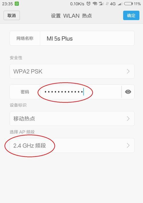 手机和笔记本电脑如何连接？
