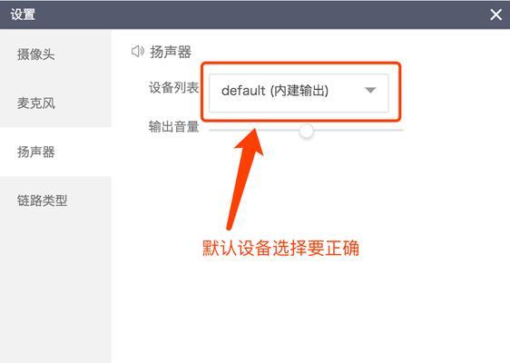 电脑直播风扇声音怎么解决？有效方法有哪些？