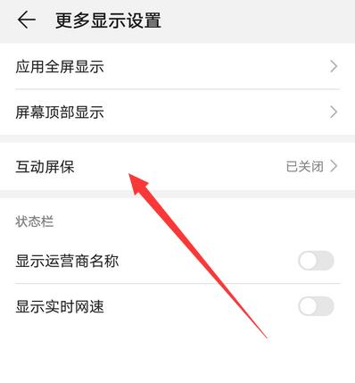荣耀手机如何设置熄屏拍照？设置步骤是什么？
