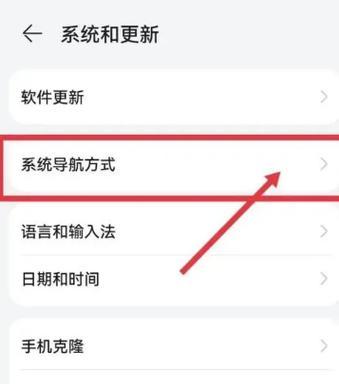 荣耀手机如何设置熄屏拍照？设置步骤是什么？