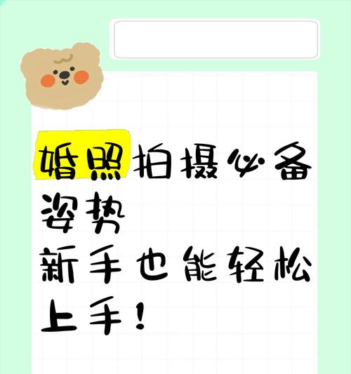 婚礼摄影师如何使用手机拍照？使用手机拍照的技巧是什么？