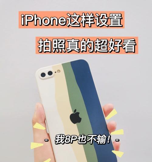 推镜头相机连接手机拍照步骤是什么？