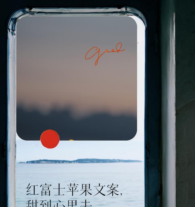 苹果手机如何设置文案拍照效果？