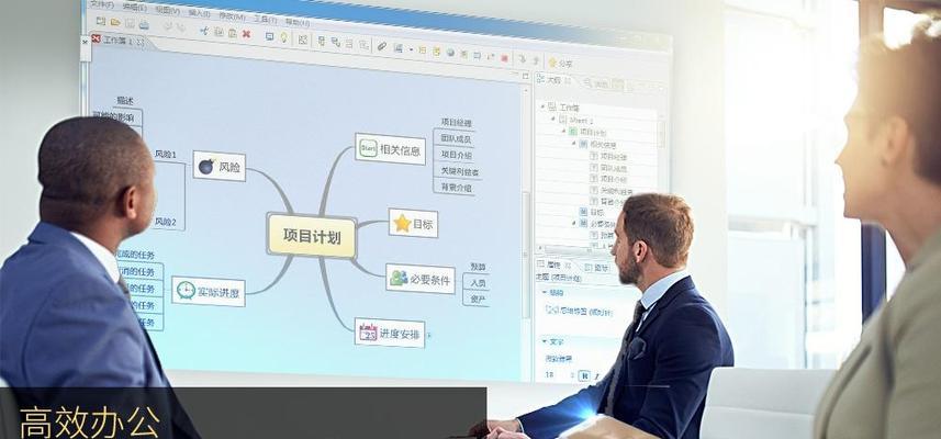 移动投影仪在办公场景如何设置？