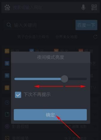 奥特曼投影仪夜灯设置方法？如何调整亮度和模式？
