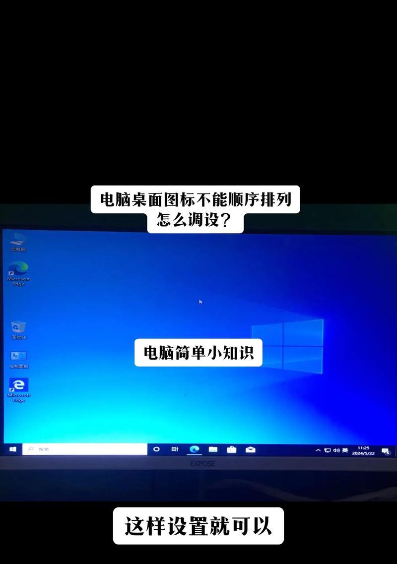 怎么修图片电脑桌面图标？桌面图标损坏如何修复？