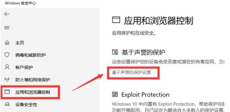 戴尔笔记本浏览器错误如何修复？