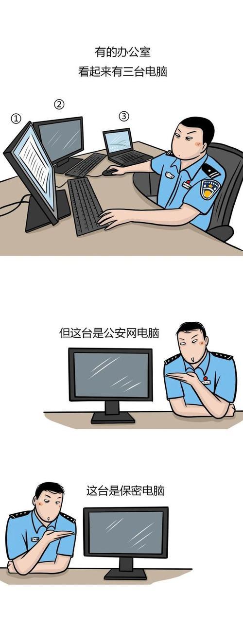 笔记本电脑丢失如何处理？警察如何处理丢失的笔记本电脑？