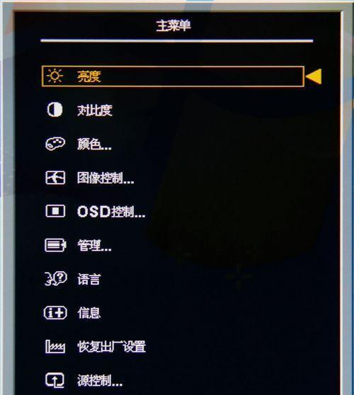 创维电脑显示器开机闪烁怎么办？如何进行故障排查？