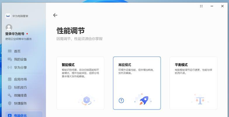 笔记本放电的正确步骤是什么？
