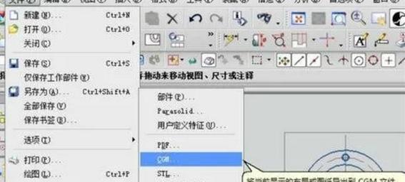 UG和CAD软件适合哪款笔记本电脑？