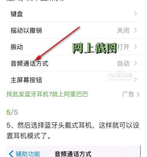 电脑挂式耳麦无声的常见原因是什么？