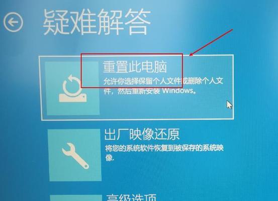 联想笔记本一键还原的具体步骤是什么？