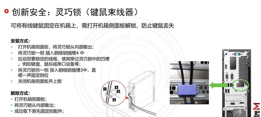 联想笔记本一键还原的具体步骤是什么？