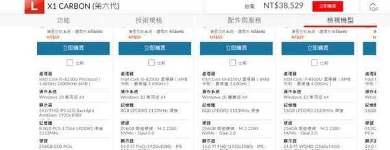 联想电脑内存加密后如何解密？解密过程中需要注意什么？