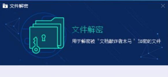 联想电脑内存加密后如何解密？解密过程中需要注意什么？