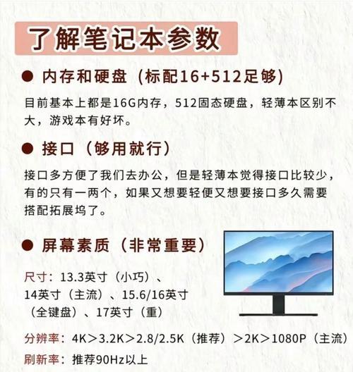 怎么看电脑配置信息？