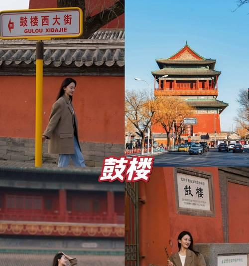 去北京旅游时手机拍照技巧有哪些？