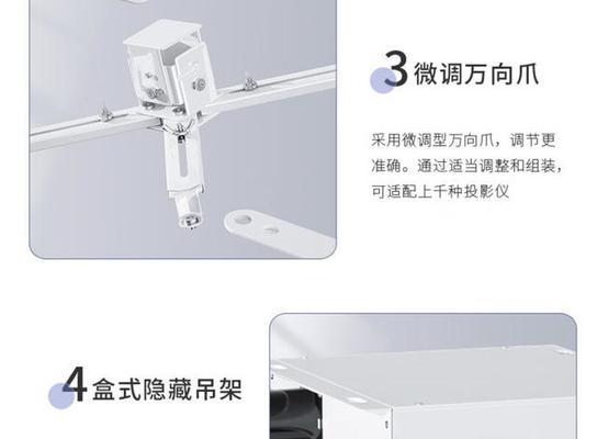 哪个直播间送投影仪支架？如何参与活动？
