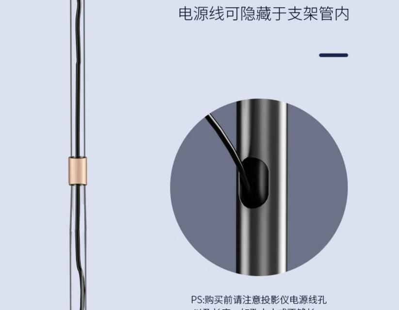 哪个直播间送投影仪支架？如何参与活动？