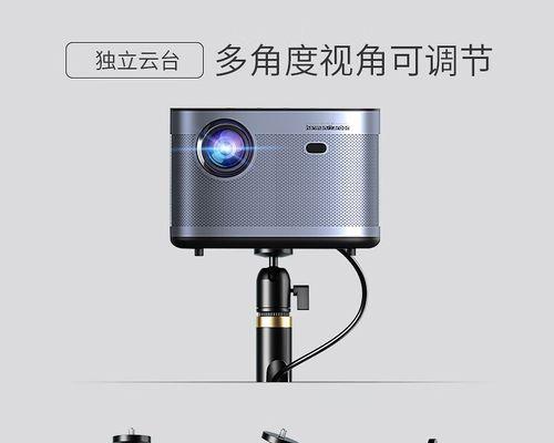 哪个直播间送投影仪支架？如何参与活动？