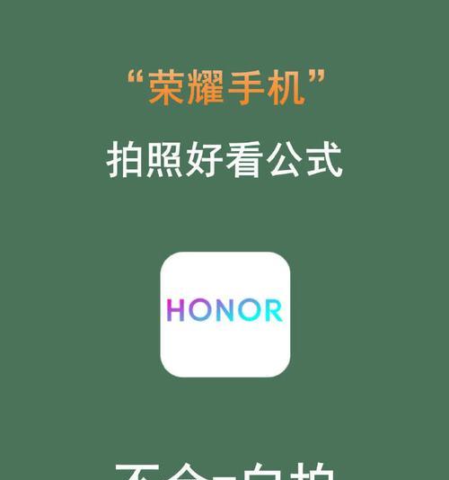 手机拍照时相机如何设置最佳效果？