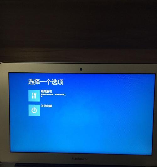 苹果air电脑无声音怎么解决？有哪些可能的原因和解决方法？