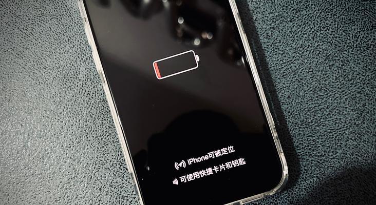 电脑关机后电量显示异常怎么办？