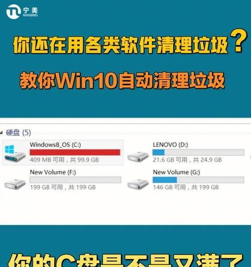 电脑清理垃圾内存有效方法是什么？