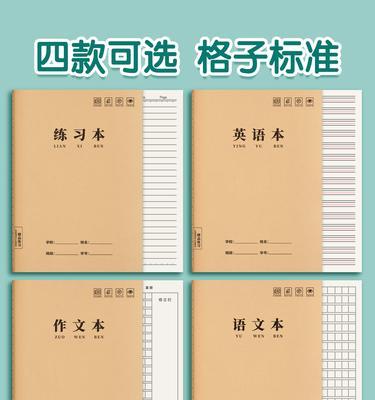 记录档案的笔记本电脑名称是什么？