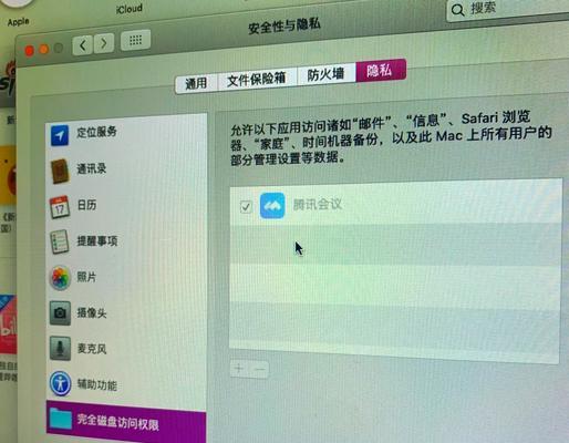 笔记本电脑游戏没麦怎么回事？如何解决麦克风问题？
