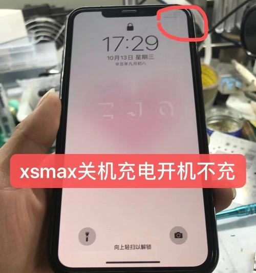 苹果s9笔记本电脑关机方法是什么？有快捷方式吗？