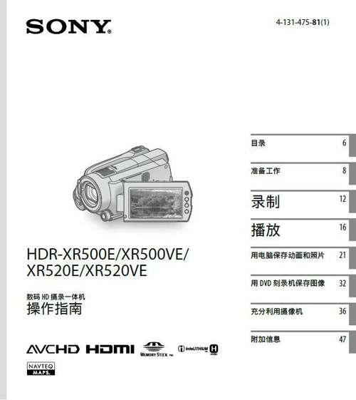 手机控制高清视频摄影仪拍照方法？